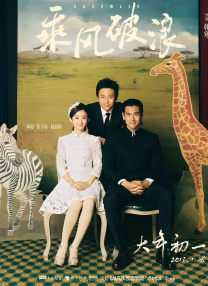 我和亲女在火车上做爰